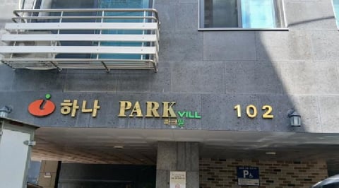 물건 사진 3