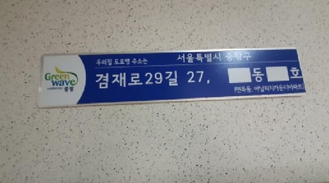 물건 사진 3