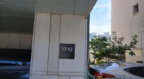 물건 사진 1
