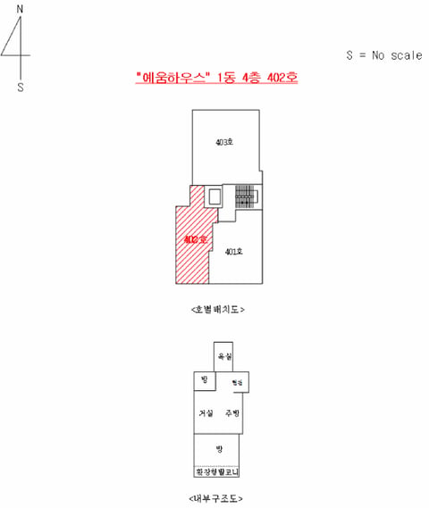 물건 사진 11