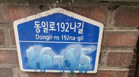 물건 사진 4