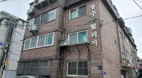 물건 사진 2