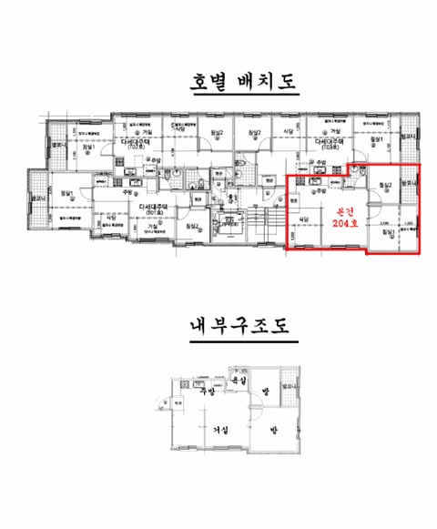 물건 사진 12