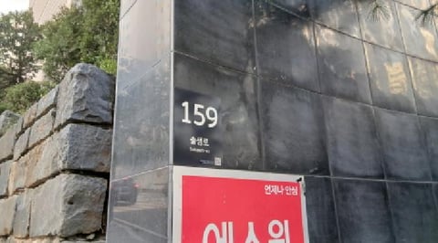 물건 사진 1