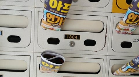 물건 사진 3