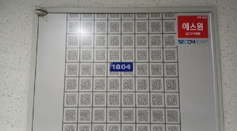 물건 사진 5