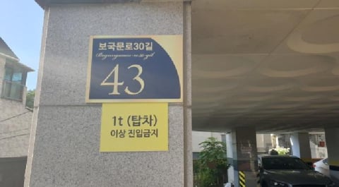 물건 사진 1