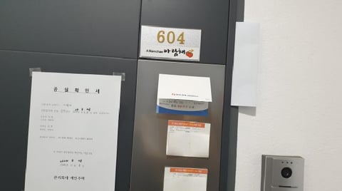 물건 사진 4