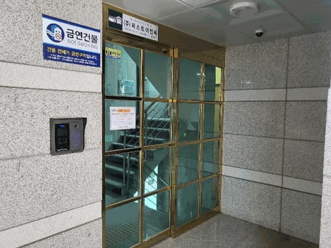 물건 사진 12