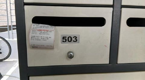 물건 사진 3