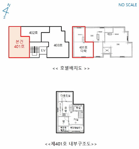 물건 사진 5