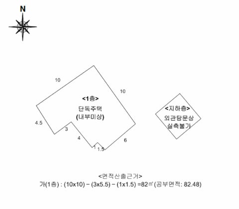 물건 사진 4