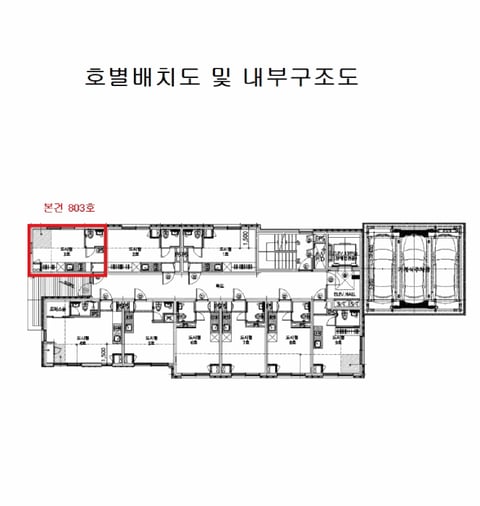 물건 사진 11