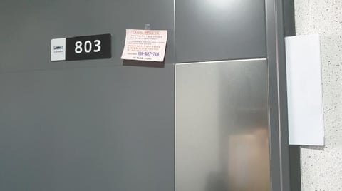 물건 사진 4