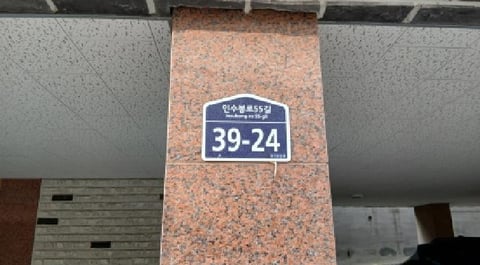 물건 사진 1