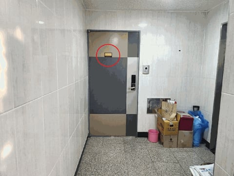 물건 사진 10