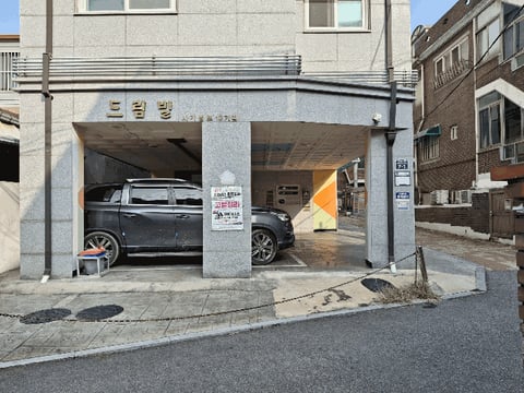 물건 사진 10