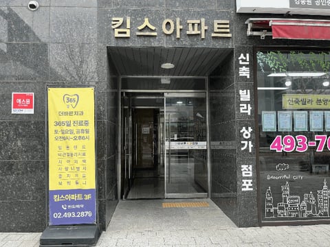 물건 사진 14