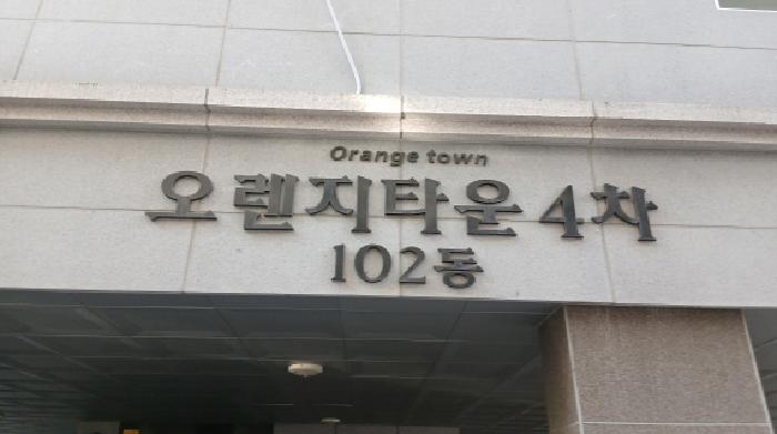 물건 사진 3