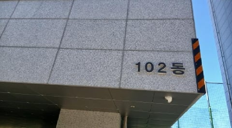 물건 사진 3