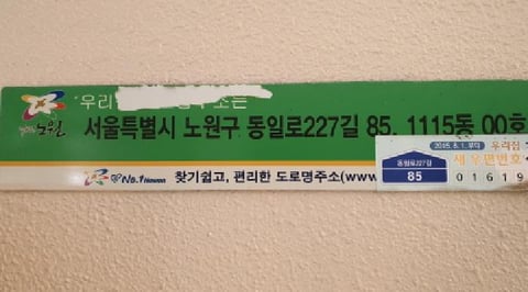 물건 사진 2