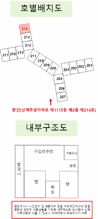 물건 사진 15