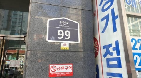 물건 사진 1