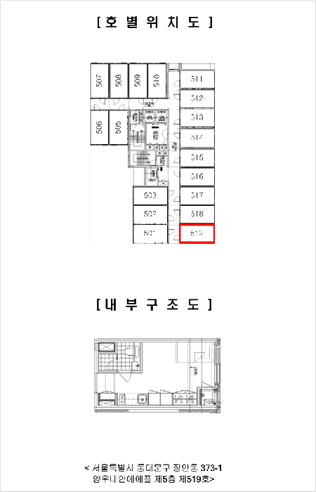 물건 사진 5