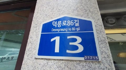 물건 사진 2