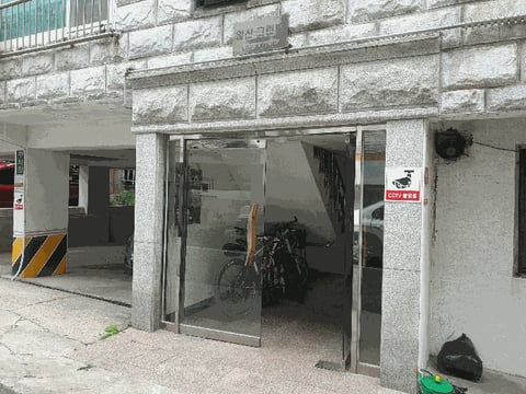 물건 사진 9