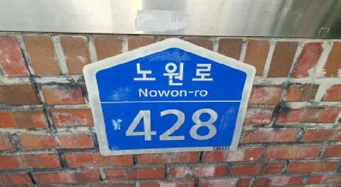물건 사진 4
