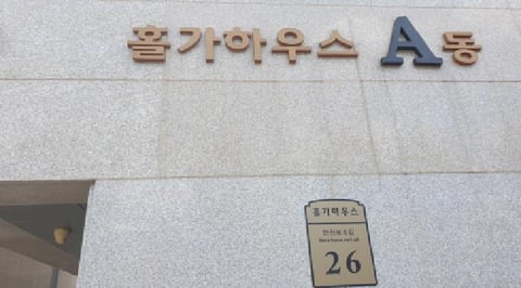 물건 사진 1