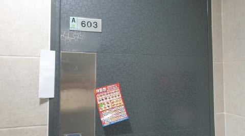 물건 사진 4