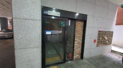 물건 사진 3