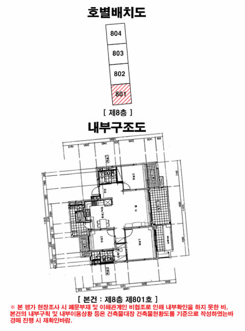 물건 사진 26