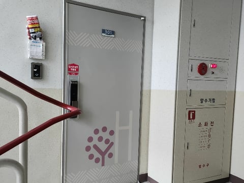 물건 사진 11