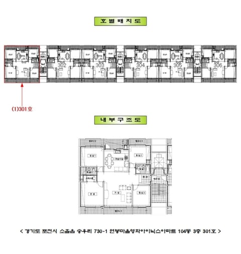 물건 사진 5