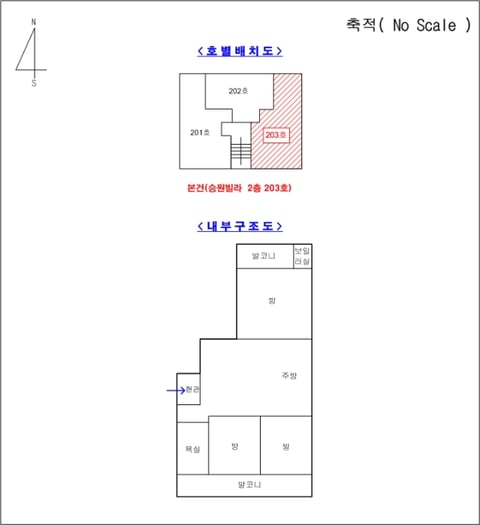 물건 사진 5
