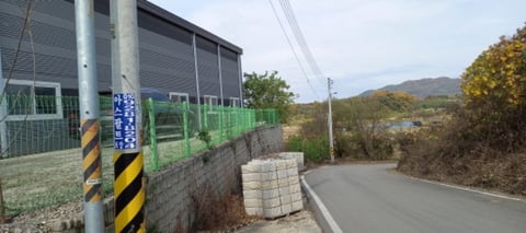 물건 사진 7