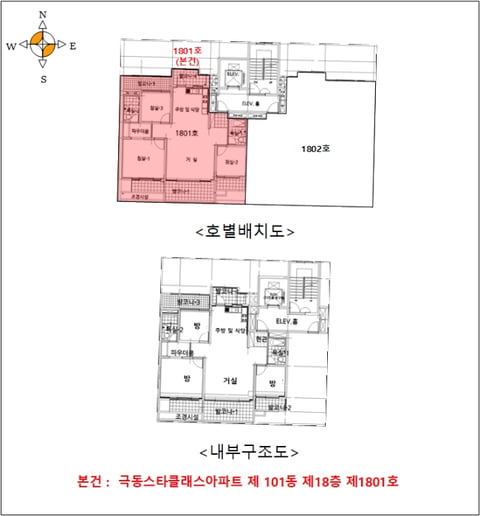 물건 사진 5