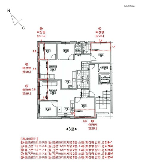 물건 사진 11