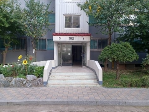 물건 사진 4