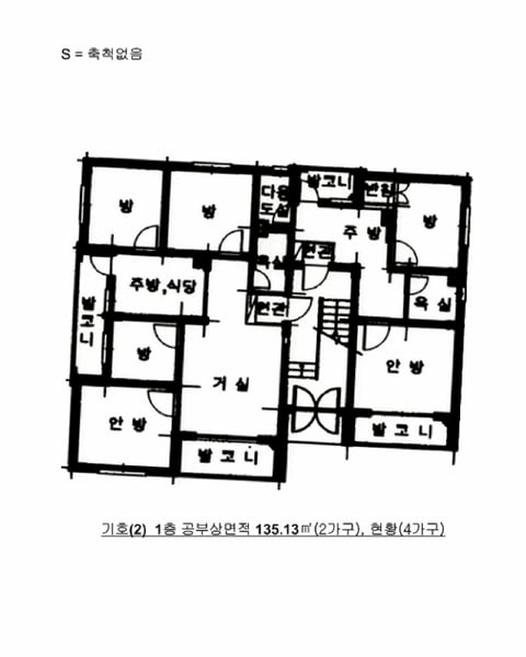 물건 사진 33