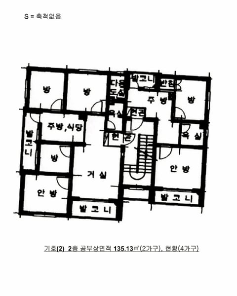 물건 사진 34