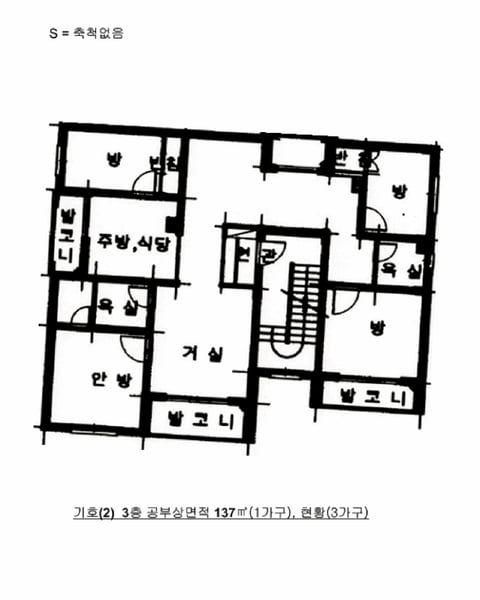물건 사진 35