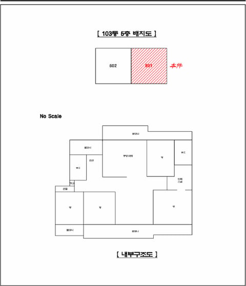 물건 사진 10