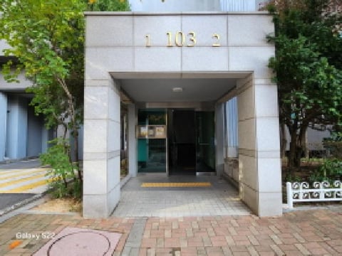 물건 사진 2
