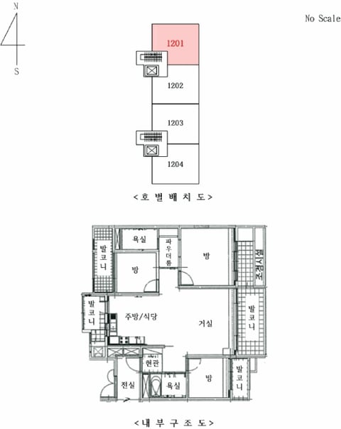 물건 사진 14