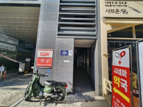 물건 사진 10