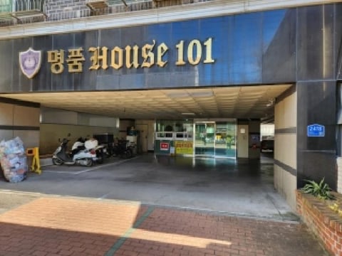 물건 사진 2